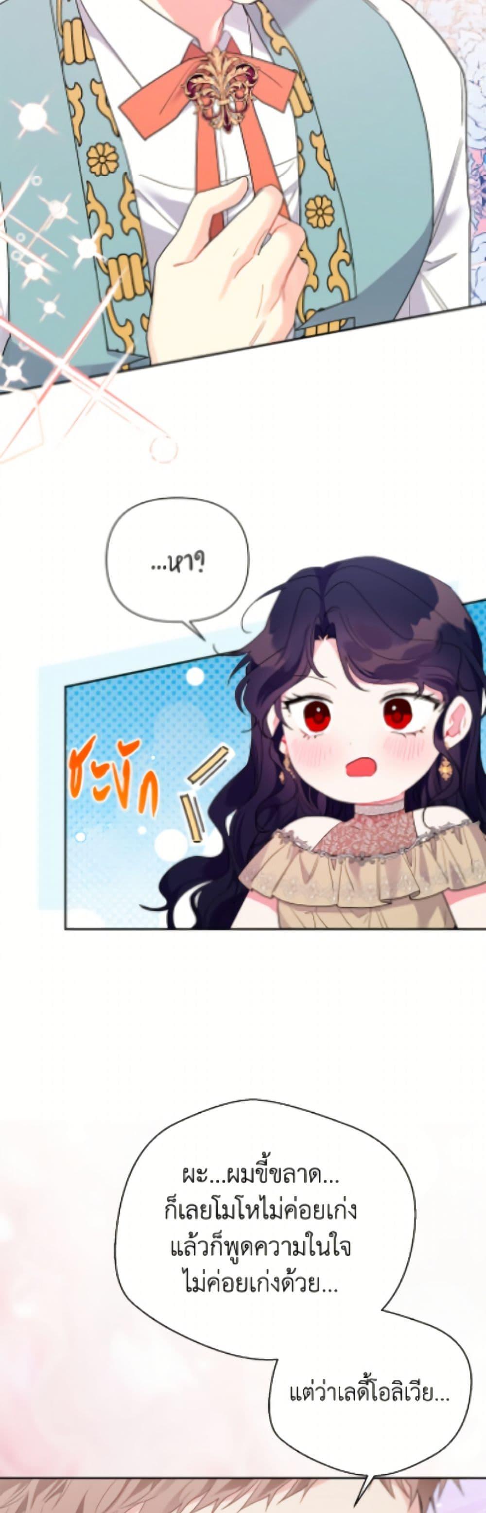 Manga-lc-com อ่านมังงะ อ่านการ์ตูน ออนไลน์ ฟรี The Archvillain’s Daughter-in-Law ตอนที่ 1 2 3 4 5 6 7 8 9 10 11 12 13 14 ฟรี ไม่มีโฆษณา Manga-lc - อ่าน มังงะ อ่าน การ์ตูน ออนไลน์ อ่านมังงะ ฟรี