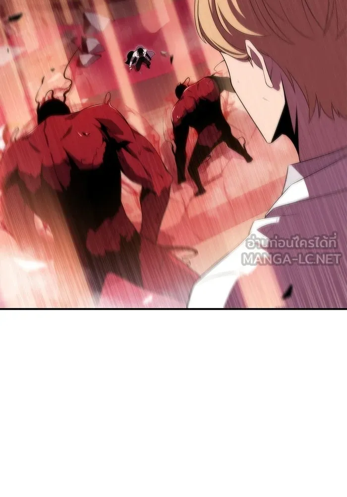 ผู้เล่นหน้าใหม่เลเวลแมกซ์ ตอนที่ 37 กฏแห่งกรรม รูปที่ 21