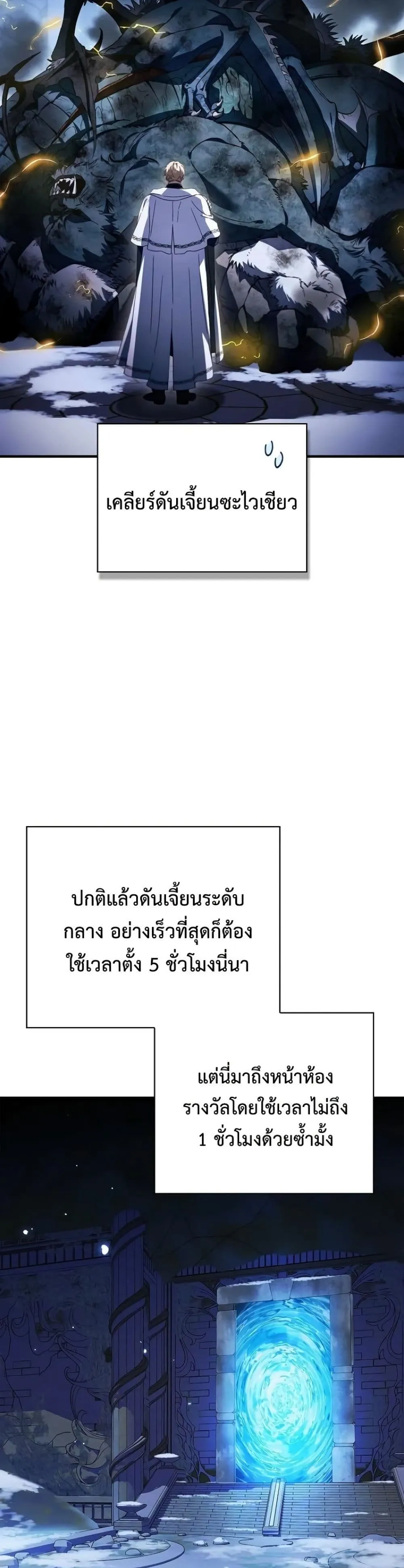 Manga-lc-com อ่านมังงะ อ่านการ์ตูน ออนไลน์ ฟรี My Husband Was Clearly a Paladin ตอนที่ 1 2 3 4 5 6 7 8 9 10 11 12 13 14 ฟรี ไม่มีโฆษณา Manga-lc - อ่าน มังงะ อ่าน การ์ตูน ออนไลน์ อ่านมังงะ ฟรี