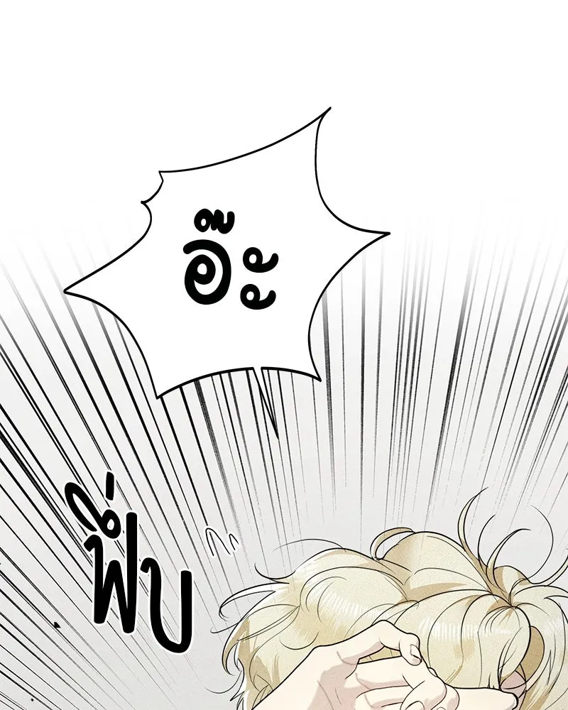 สี่สาวชาวกี ตอนที่ 9 โรงเรียนที่เพิ่งเคยไป (จบ) รูปที่ 8