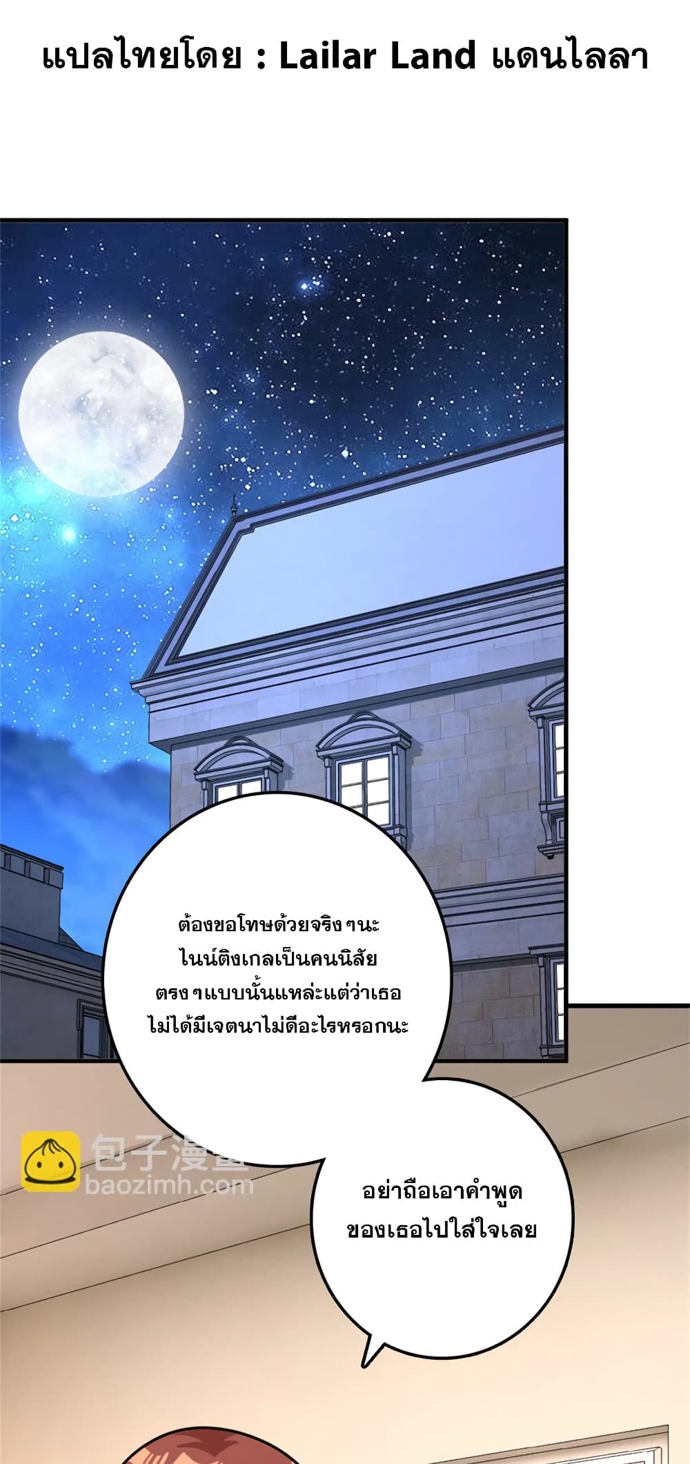 Manga-lc-com อ่านมังงะ อ่านการ์ตูน ออนไลน์ ฟรี Release That Witch ตอนที่ 1 2 3 4 5 6 7 8 9 10 11 12 13 14 ฟรี ไม่มีโฆษณา Manga-lc - อ่าน มังงะ อ่าน การ์ตูน ออนไลน์ อ่านมังงะ ฟรี