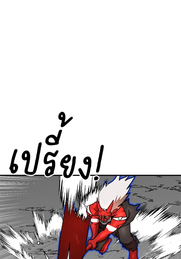 Double Click ตอนที่ 93 รูปที่ 94