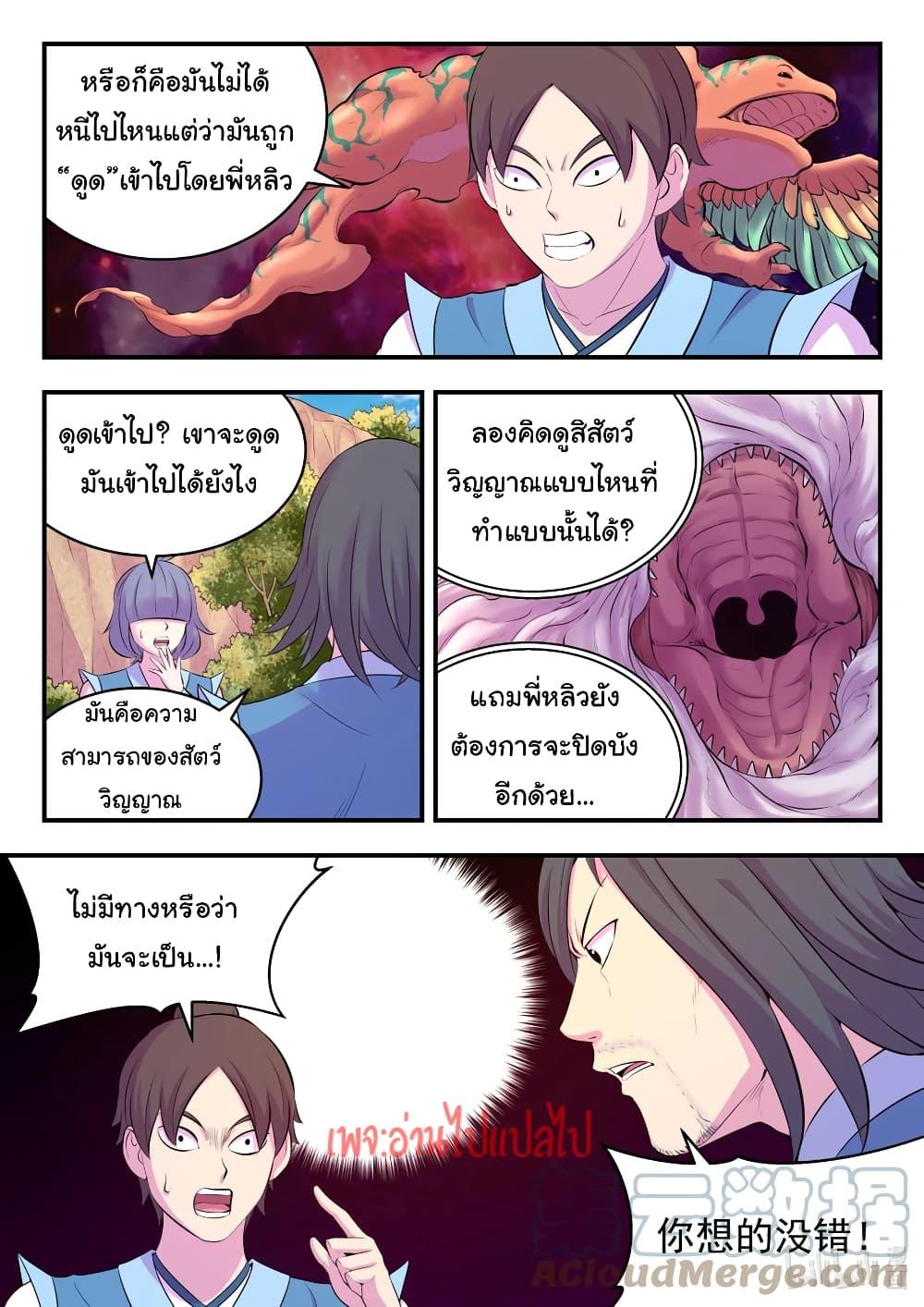 Manga-lc-com อ่านมังงะ อ่านการ์ตูน ออนไลน์ ฟรี King of Spirit Beast ตอนที่ 1 2 3 4 5 6 7 8 9 10 11 12 13 14 ฟรี ไม่มีโฆษณา Manga-lc - อ่าน มังงะ อ่าน การ์ตูน ออนไลน์ อ่านมังงะ ฟรี