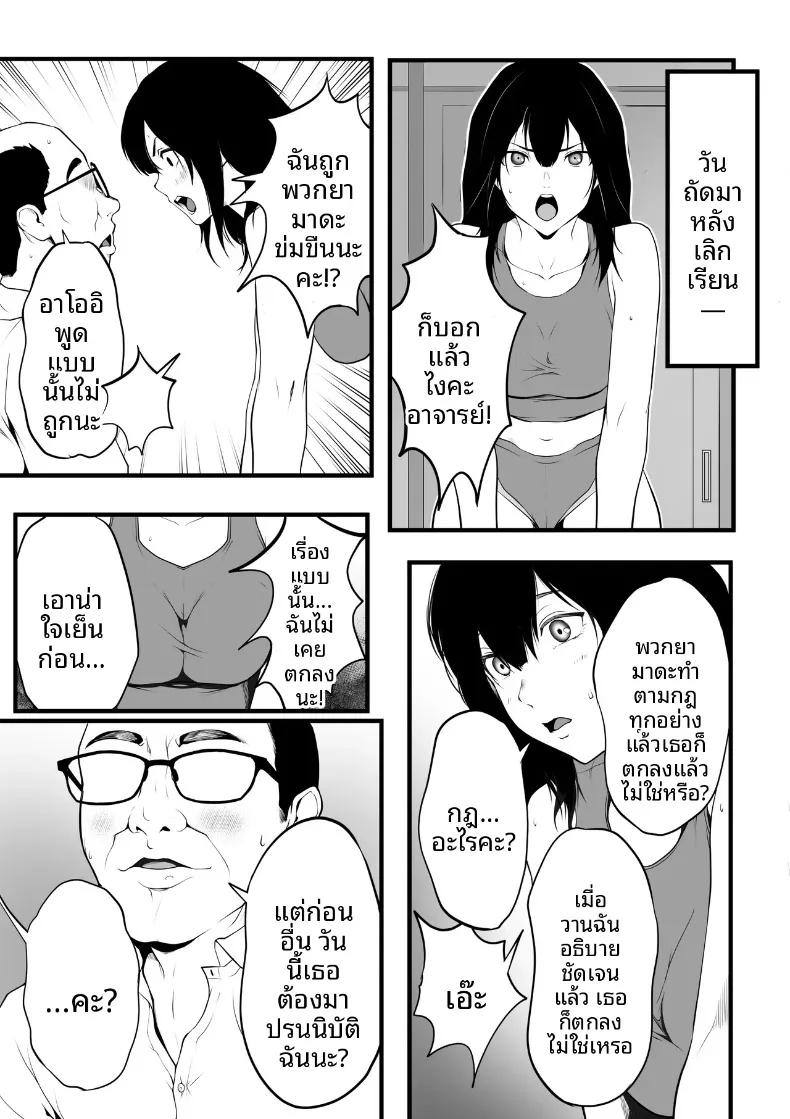 Doujin-Lc- อ่าน โดจิน มังฮวา เกาหลี ญี่ปุ่น จีน แปลไทย สาวอกโตในห้องเรียนที่กลายเป็นทาสเซ็กส์ของฉัน (ROMOMATA) ตอนที่ 1 2 3 4 5 6 7 8 9 10 11 12 13 14 ฟรี ไม่มีโฆษณา อ่าน โดจิน Manhwa เกาหลี ญี่ปุ่น จีน เรามีครบ คัดมาให้เน้นๆ โดจิน 18+ รับประกันความฟินโดย  Doujin Lc