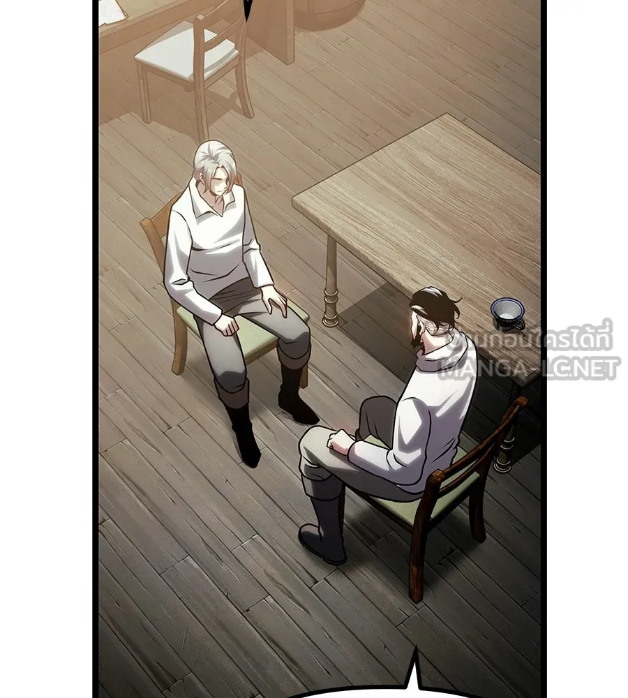 จอมเวทคนเลี้ยงแกะ ตอนที่ 28 รูปที่ 48