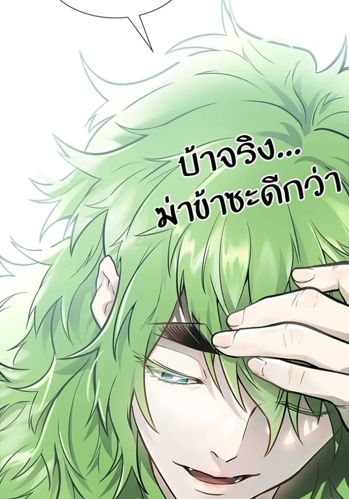 ทาวเวอร์ออฟก๊อด หอคอ ตอนที่ 649 รูปที่ 241