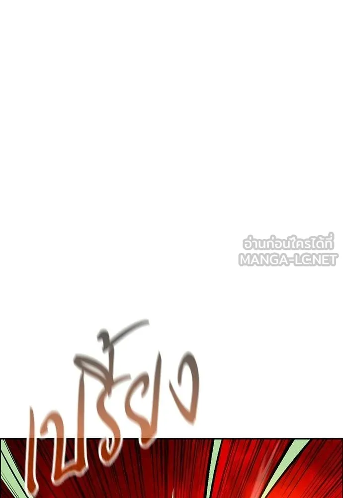 Jungle Juice ตอนที่ 193 รูปที่ 105