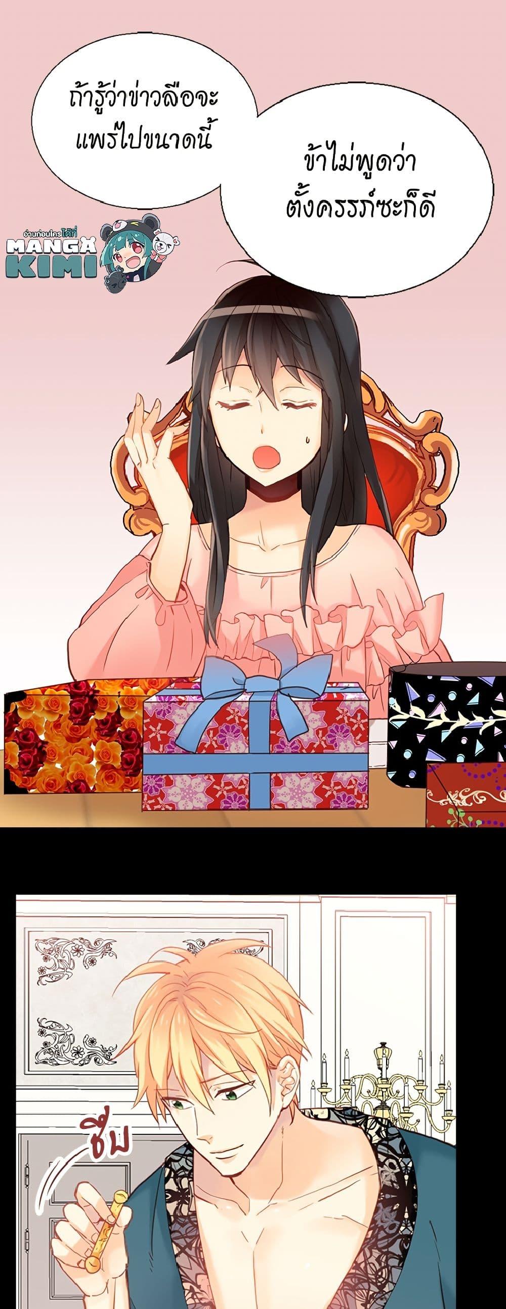 Manga-lc-com อ่านมังงะ อ่านการ์ตูน ออนไลน์ ฟรี Isekai Empress ตอนที่ 1 2 3 4 5 6 7 8 9 10 11 12 13 14 ฟรี ไม่มีโฆษณา Manga-lc - อ่าน มังงะ อ่าน การ์ตูน ออนไลน์ อ่านมังงะ ฟรี