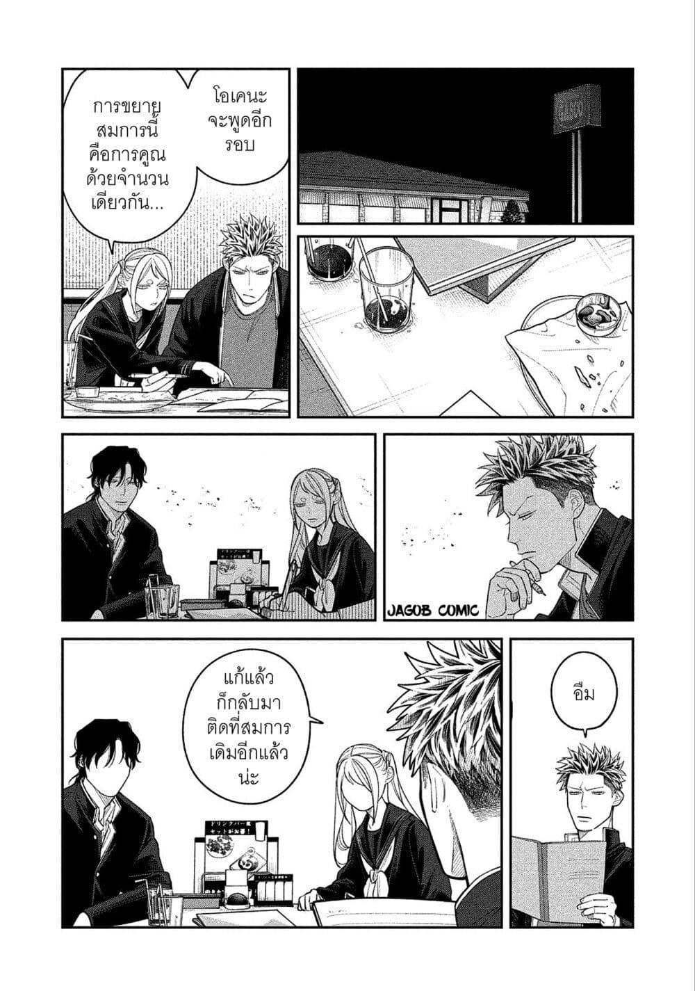 Manga-lc-com อ่านมังงะ อ่านการ์ตูน ออนไลน์ ฟรี Oda-chan to Akechi-kun ตอนที่ 1 2 3 4 5 6 7 8 9 10 11 12 13 14 ฟรี ไม่มีโฆษณา Manga-lc - อ่าน มังงะ อ่าน การ์ตูน ออนไลน์ อ่านมังงะ ฟรี