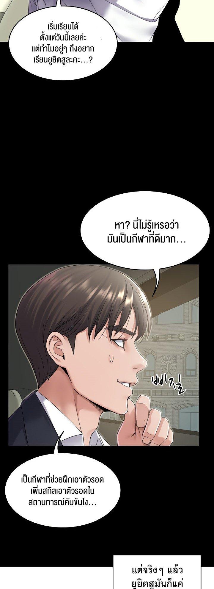 Doujin-Lc- อ่าน โดจิน มังฮวา เกาหลี ญี่ปุ่น จีน แปลไทย 21 ตอนที่ 1 2 3 4 5 6 7 8 9 10 11 12 13 14 ฟรี ไม่มีโฆษณา อ่าน โดจิน Manhwa เกาหลี ญี่ปุ่น จีน เรามีครบ คัดมาให้เน้นๆ โดจิน 18+ รับประกันความฟินโดย  Doujin Lc