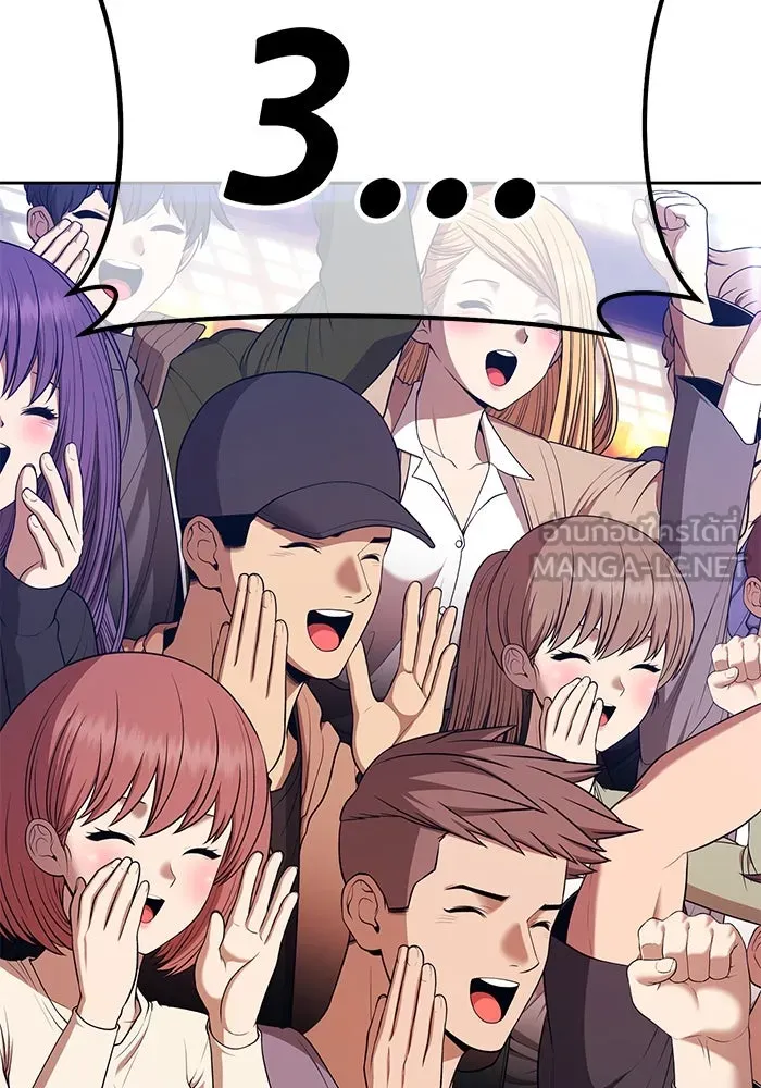 +99 ท่อนไม้พร้อมบวก ตอนที่ 1 ล็อกอิน (1) รูปที่ 99