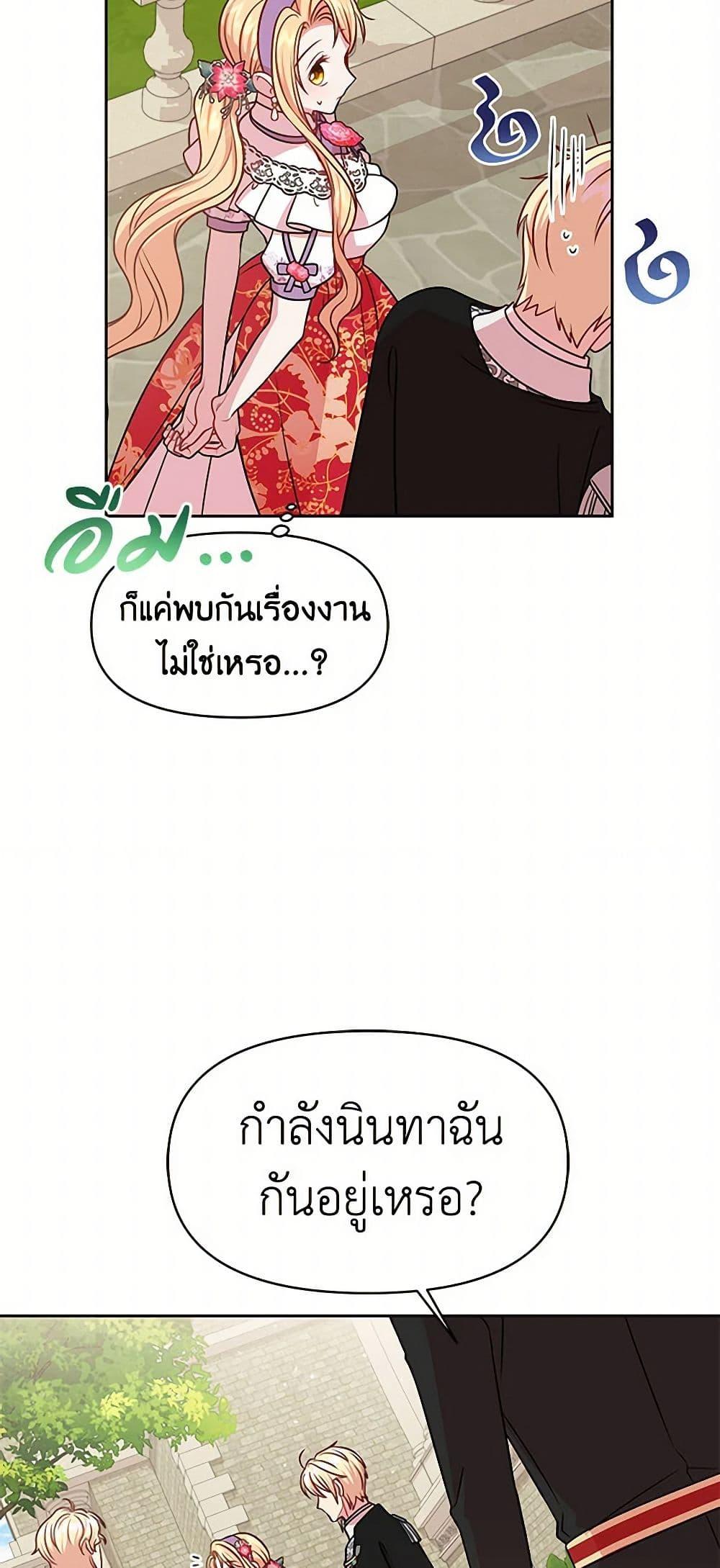 Manga-lc-com อ่านมังงะ อ่านการ์ตูน ออนไลน์ ฟรี My BFF is a Tyrant in Training ตอนที่ 1 2 3 4 5 6 7 8 9 10 11 12 13 14 ฟรี ไม่มีโฆษณา Manga-lc - อ่าน มังงะ อ่าน การ์ตูน ออนไลน์ อ่านมังงะ ฟรี