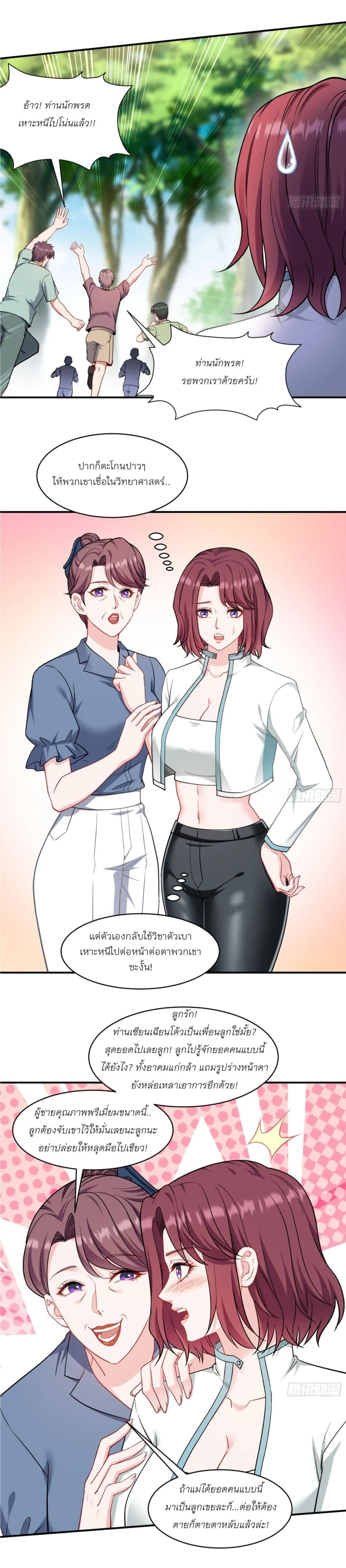 Manga-lc-com อ่านมังงะ อ่านการ์ตูน ออนไลน์ ฟรี Became a Billionaire After Dog Licking Improperly ตอนที่ 1 2 3 4 5 6 7 8 9 10 11 12 13 14 ฟรี ไม่มีโฆษณา Manga-lc - อ่าน มังงะ อ่าน การ์ตูน ออนไลน์ อ่านมังงะ ฟรี