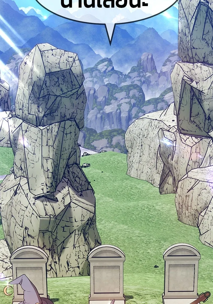 +99 ท่อนไม้พร้อมบวก ตอนที่ 28 รูปที่ 274