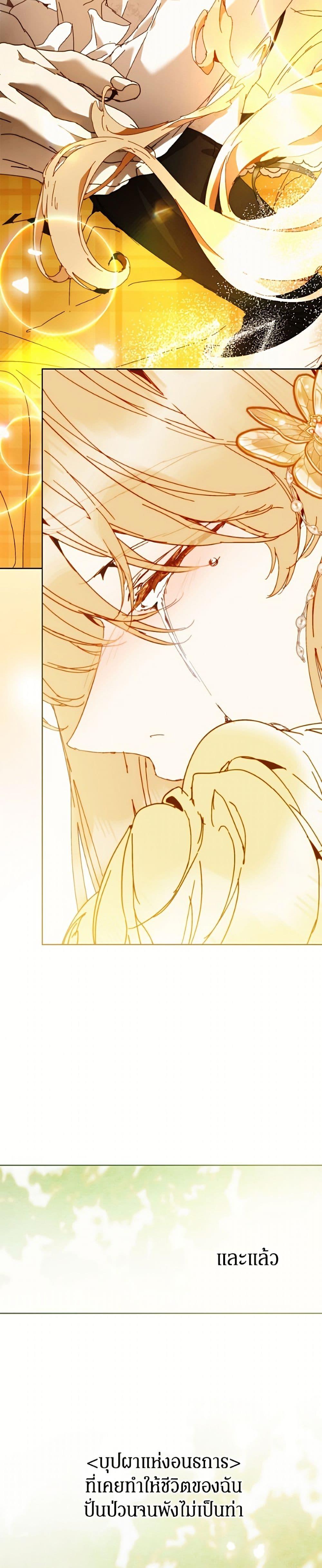 Manga-lc-com อ่านมังงะ อ่านการ์ตูน ออนไลน์ ฟรี I’m the Villainous Male Lead’s Terminally-Ill Aunt ตอนที่ 1 2 3 4 5 6 7 8 9 10 11 12 13 14 ฟรี ไม่มีโฆษณา Manga-lc - อ่าน มังงะ อ่าน การ์ตูน ออนไลน์ อ่านมังงะ ฟรี