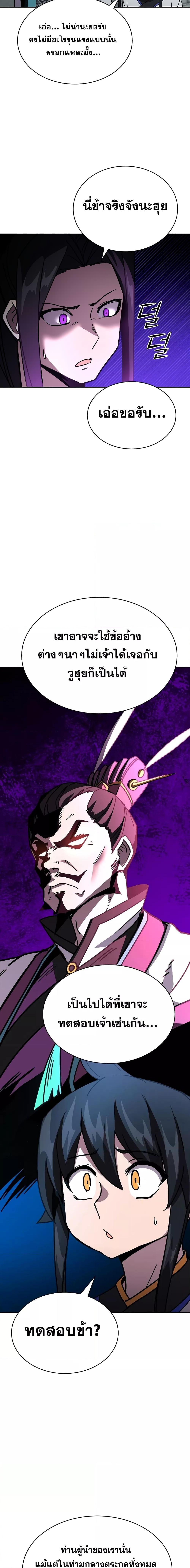 Manga-lc-com อ่านมังงะ อ่านการ์ตูน ออนไลน์ ฟรี MartialStreame ตอนที่ 1 2 3 4 5 6 7 8 9 10 11 12 13 14 ฟรี ไม่มีโฆษณา Manga-lc - อ่าน มังงะ อ่าน การ์ตูน ออนไลน์ อ่านมังงะ ฟรี