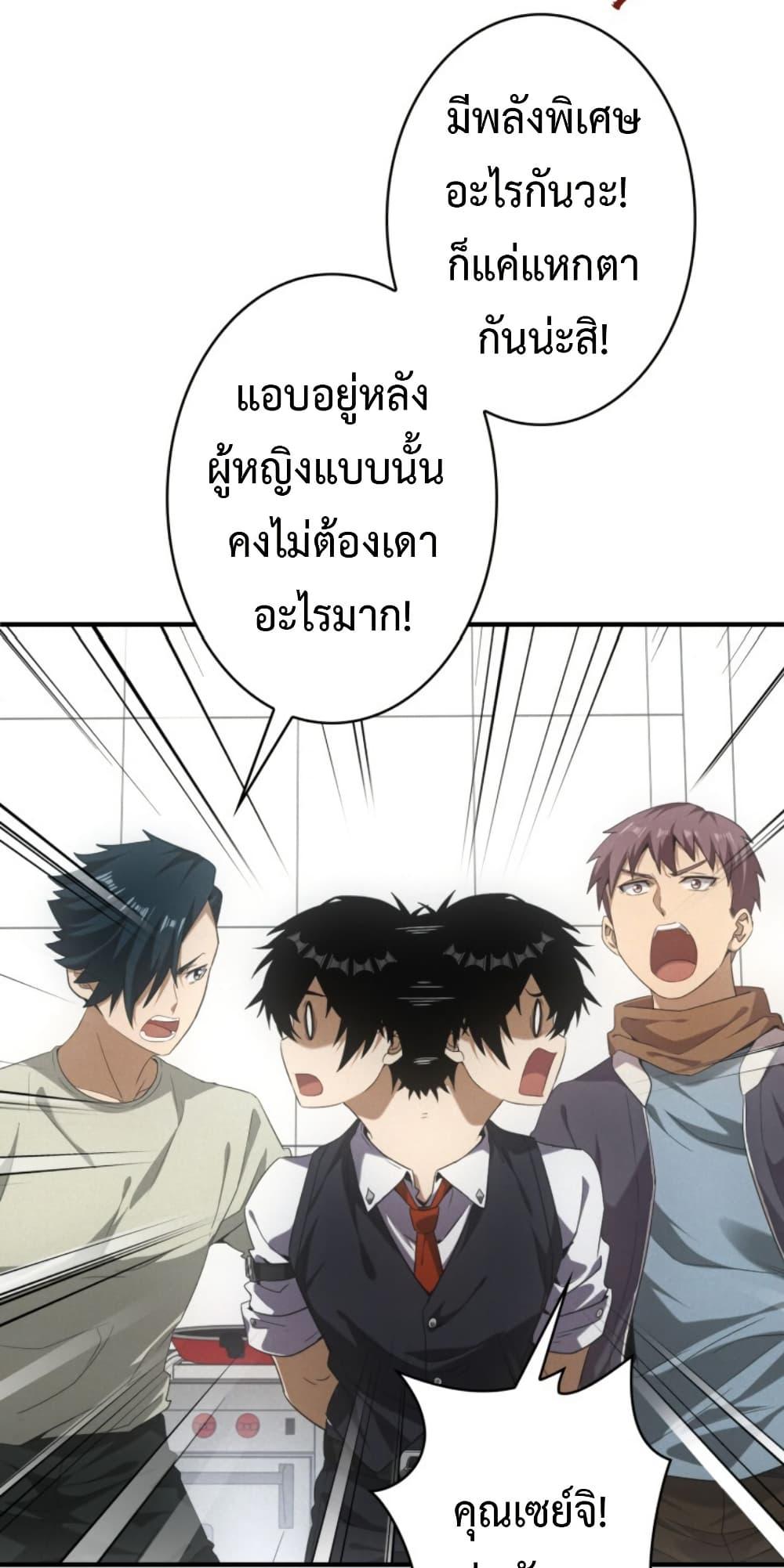 Manga-lc-com อ่านมังงะ อ่านการ์ตูน ออนไลน์ ฟรี Irasshaimase Shuumatsu Sekai ตอนที่ 1 2 3 4 5 6 7 8 9 10 11 12 13 14 ฟรี ไม่มีโฆษณา Manga-lc - อ่าน มังงะ อ่าน การ์ตูน ออนไลน์ อ่านมังงะ ฟรี
