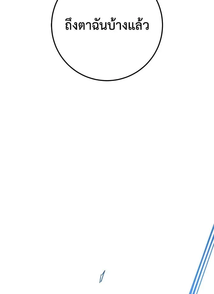 The Hero Returns ตอนที่ ตอนที่ 105 รูปที่ 90