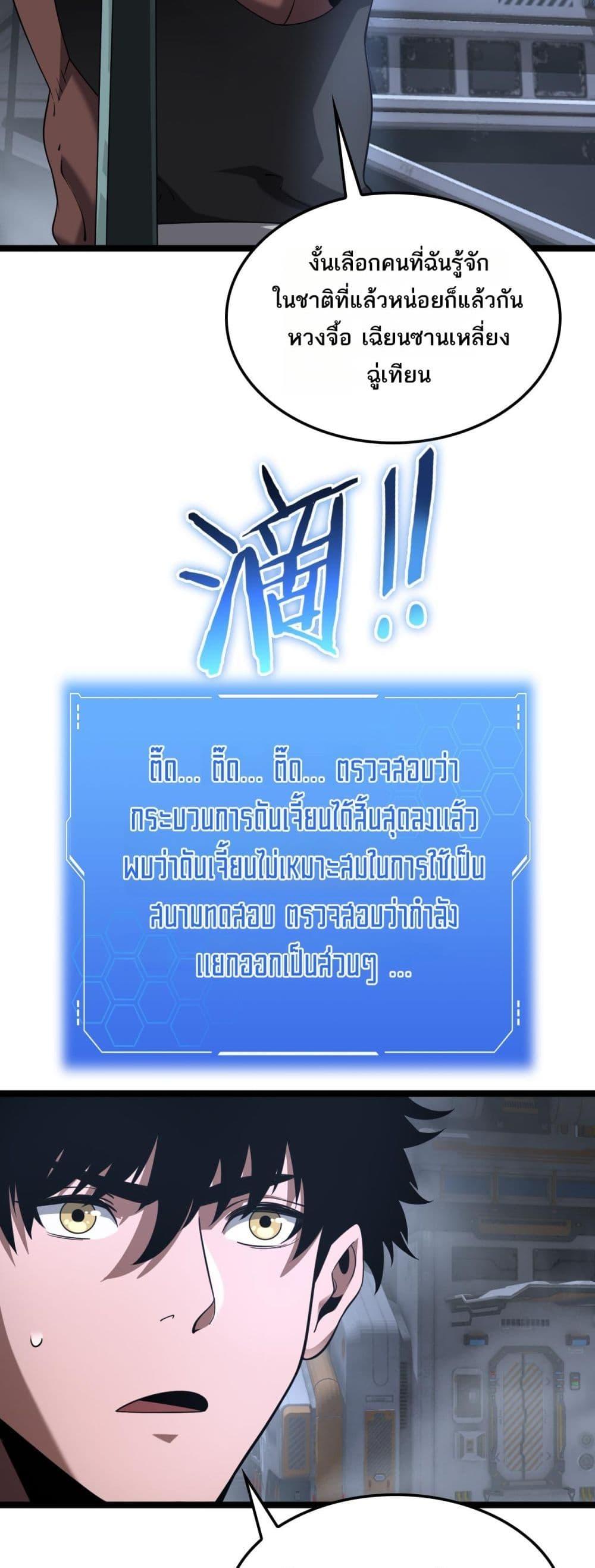 Manga-lc-com อ่านมังงะ อ่านการ์ตูน ออนไลน์ ฟรี DoomsdaySword ตอนที่ 1 2 3 4 5 6 7 8 9 10 11 12 13 14 ฟรี ไม่มีโฆษณา Manga-lc - อ่าน มังงะ อ่าน การ์ตูน ออนไลน์ อ่านมังงะ ฟรี