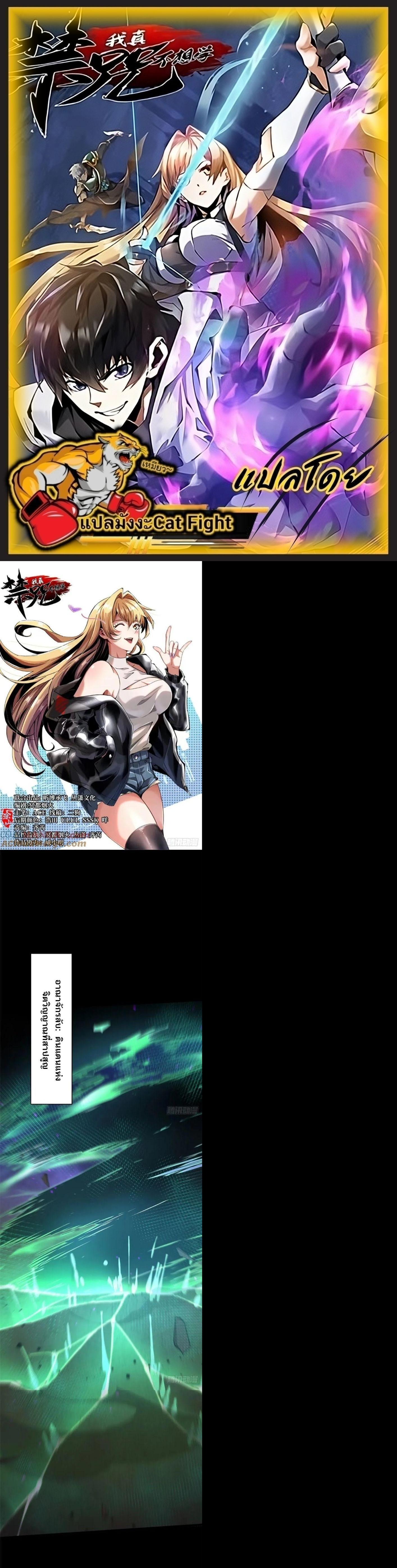 Manga-lc-com อ่านมังงะ อ่านการ์ตูน ออนไลน์ ฟรี I REALLY DON’T WANT TO LEARN FORBIDDEN SPELLS ตอนที่ 1 2 3 4 5 6 7 8 9 10 11 12 13 14 ฟรี ไม่มีโฆษณา Manga-lc - อ่าน มังงะ อ่าน การ์ตูน ออนไลน์ อ่านมังงะ ฟรี
