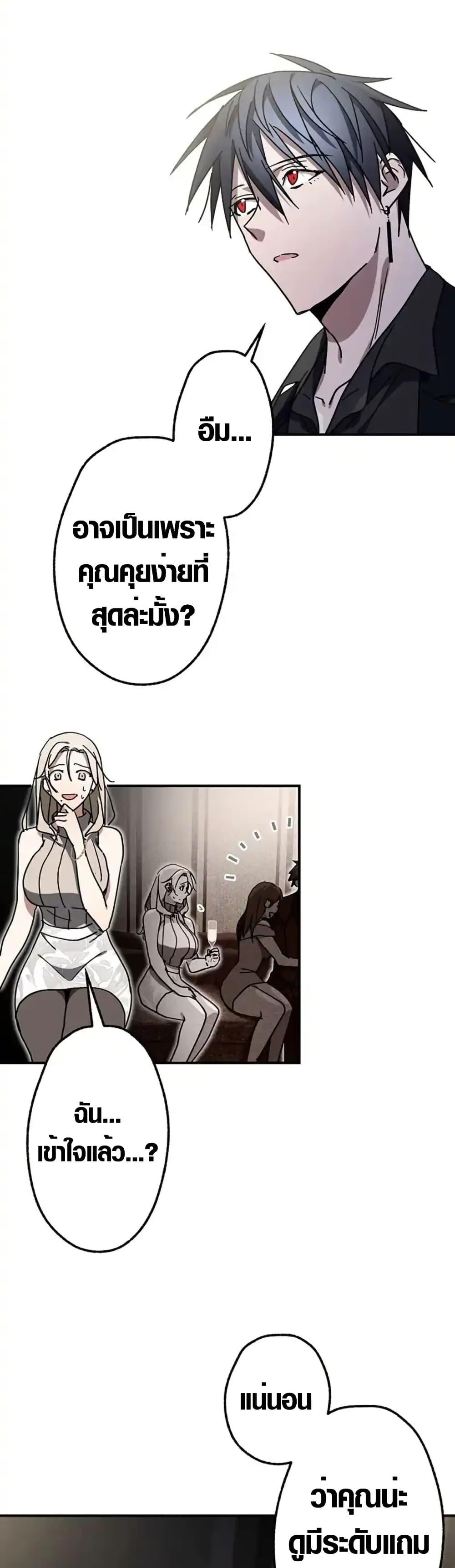 Manga-lc-com อ่านมังงะ อ่านการ์ตูน ออนไลน์ ฟรี Aristocrat’s Revenge ตอนที่ 1 2 3 4 5 6 7 8 9 10 11 12 13 14 ฟรี ไม่มีโฆษณา Manga-lc - อ่าน มังงะ อ่าน การ์ตูน ออนไลน์ อ่านมังงะ ฟรี