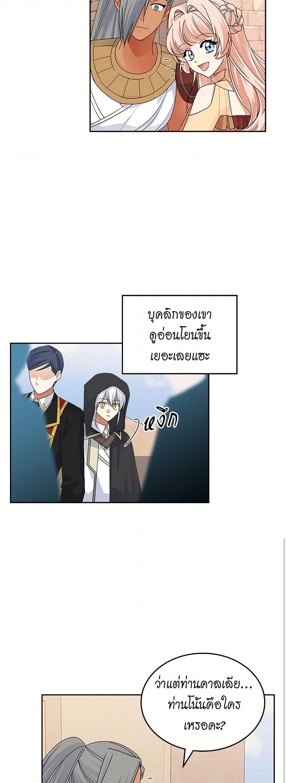 Manga-lc-com อ่านมังงะ อ่านการ์ตูน ออนไลน์ ฟรี The Antagonist’s Pet ตอนที่ 1 2 3 4 5 6 7 8 9 10 11 12 13 14 ฟรี ไม่มีโฆษณา Manga-lc - อ่าน มังงะ อ่าน การ์ตูน ออนไลน์ อ่านมังงะ ฟรี