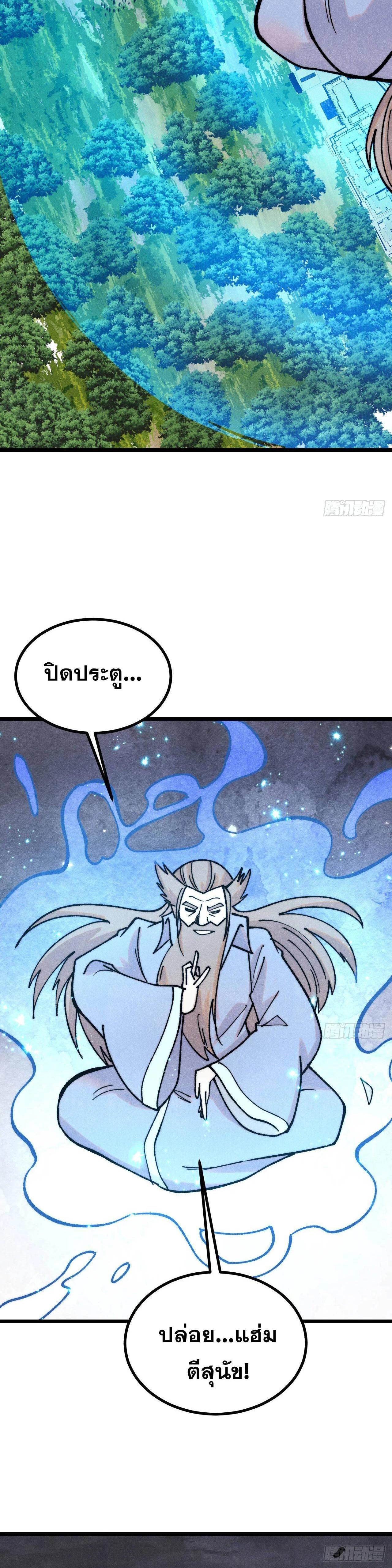 Manga-lc-com อ่านมังงะ อ่านการ์ตูน ออนไลน์ ฟรี All Hail the Sect Leader ตอนที่ 1 2 3 4 5 6 7 8 9 10 11 12 13 14 ฟรี ไม่มีโฆษณา Manga-lc - อ่าน มังงะ อ่าน การ์ตูน ออนไลน์ อ่านมังงะ ฟรี