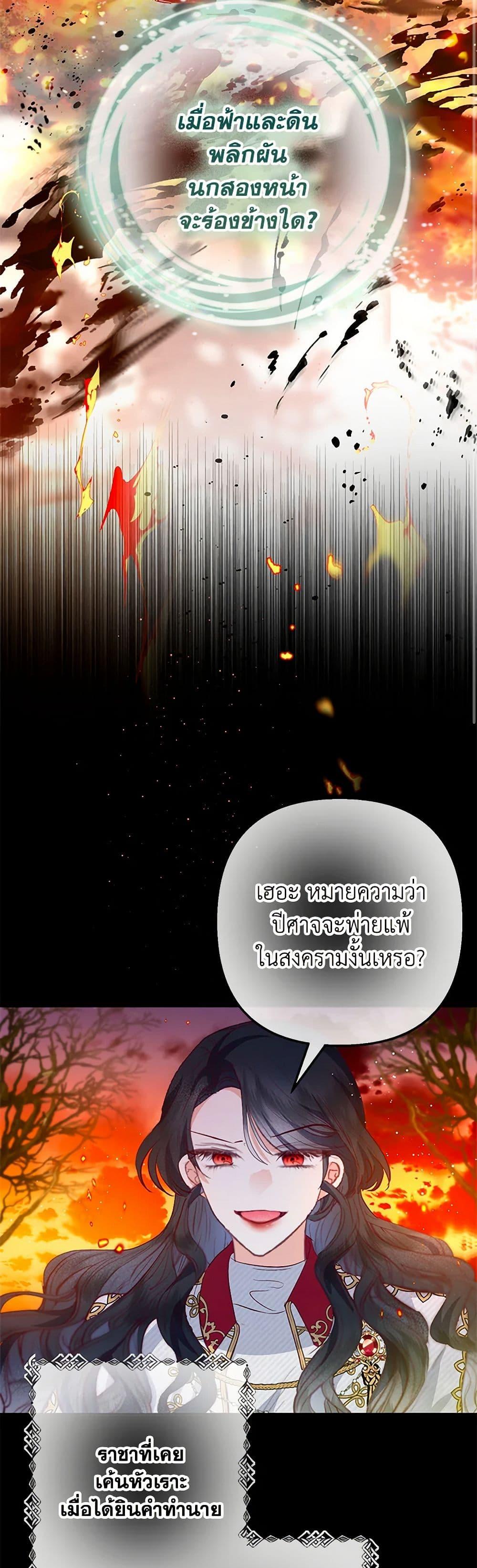 Manga-lc-com อ่านมังงะ อ่านการ์ตูน ออนไลน์ ฟรี I Am A Daughter Loved By The Devil ตอนที่ 1 2 3 4 5 6 7 8 9 10 11 12 13 14 ฟรี ไม่มีโฆษณา Manga-lc - อ่าน มังงะ อ่าน การ์ตูน ออนไลน์ อ่านมังงะ ฟรี