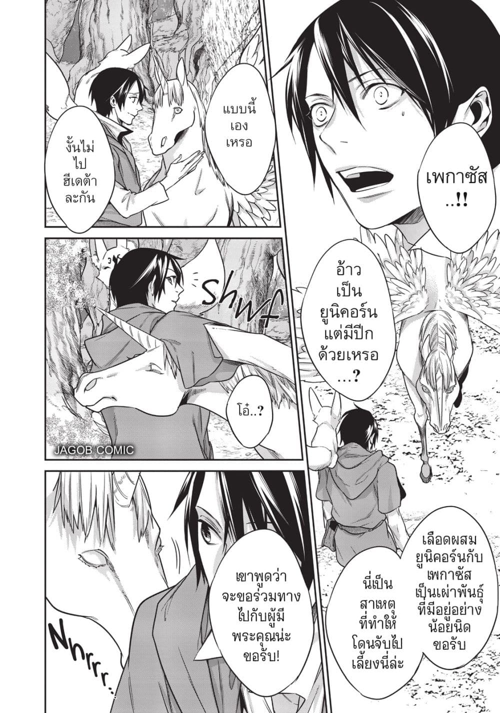 Manga-lc-com อ่านมังงะ อ่านการ์ตูน ออนไลน์ ฟรี Reborn as a Barrier Master ตอนที่ 1 2 3 4 5 6 7 8 9 10 11 12 13 14 ฟรี ไม่มีโฆษณา Manga-lc - อ่าน มังงะ อ่าน การ์ตูน ออนไลน์ อ่านมังงะ ฟรี