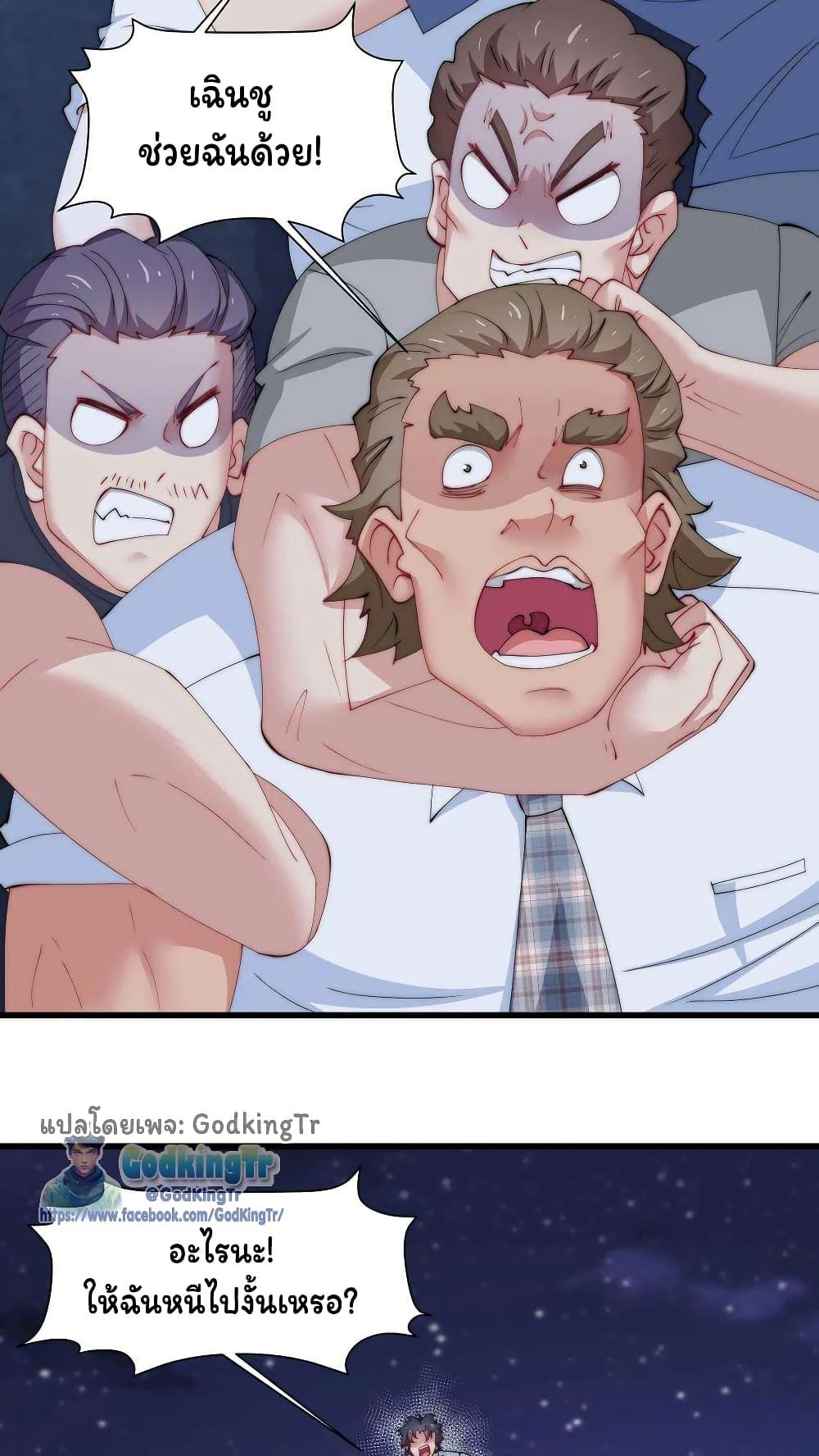 Manga-lc-com อ่านมังงะ อ่านการ์ตูน ออนไลน์ ฟรี Is It Reasonable for Me to Beat a Dragon With a Slime ตอนที่ 1 2 3 4 5 6 7 8 9 10 11 12 13 14 ฟรี ไม่มีโฆษณา Manga-lc - อ่าน มังงะ อ่าน การ์ตูน ออนไลน์ อ่านมังงะ ฟรี