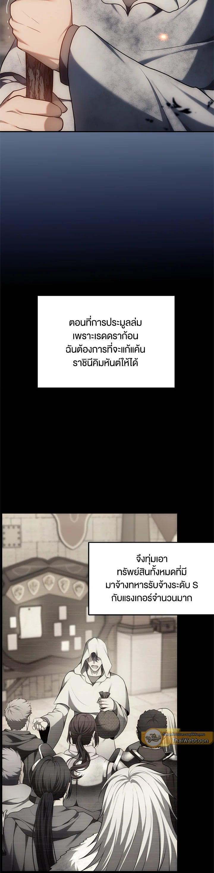 Manga-lc-com อ่านมังงะ อ่านการ์ตูน ออนไลน์ ฟรี Second Life Ranker ตอนที่ 1 2 3 4 5 6 7 8 9 10 11 12 13 14 ฟรี ไม่มีโฆษณา Manga-lc - อ่าน มังงะ อ่าน การ์ตูน ออนไลน์ อ่านมังงะ ฟรี