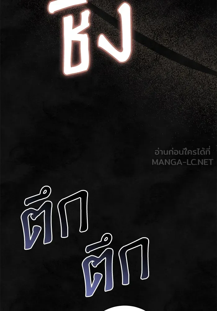 เกิดใหม่คราวนี้ ขอเป็นคนดีดูสักครั้ง ตอนที่ 57 รูปที่ 24