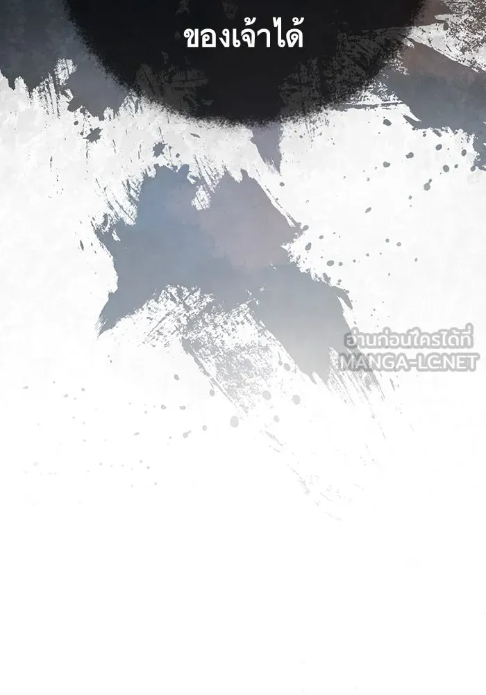 บุตรีดยุกขอไม่แต่งงานbrกับหนุ่มในฝัน ตอนที่ 11 รูปที่ 117