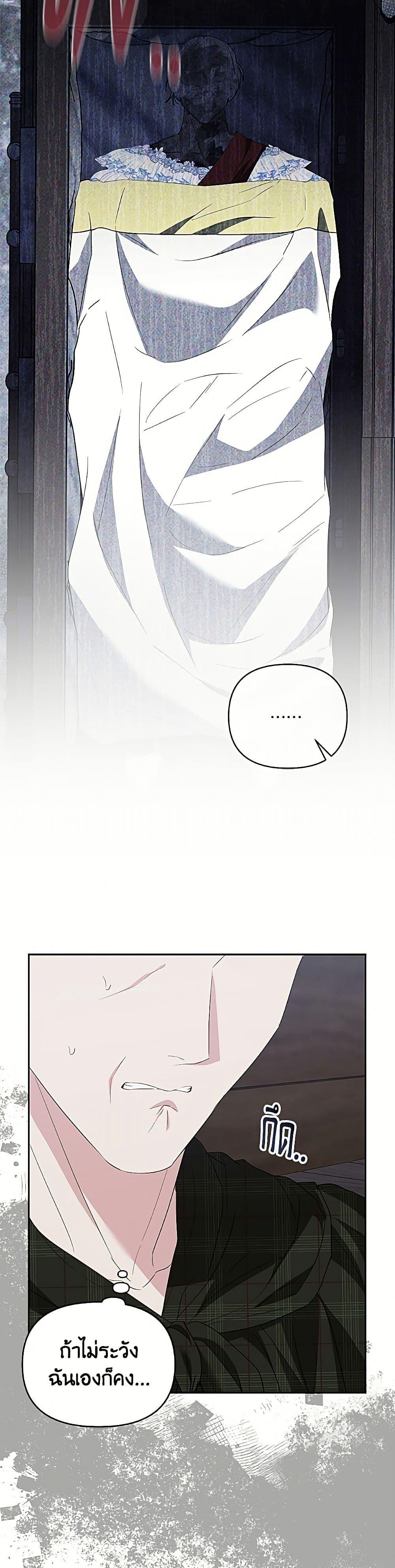 Manga-lc-com อ่านมังงะ อ่านการ์ตูน ออนไลน์ ฟรี My Evil Husband Is Obsessed With the Wrong Person ตอนที่ 1 2 3 4 5 6 7 8 9 10 11 12 13 14 ฟรี ไม่มีโฆษณา Manga-lc - อ่าน มังงะ อ่าน การ์ตูน ออนไลน์ อ่านมังงะ ฟรี