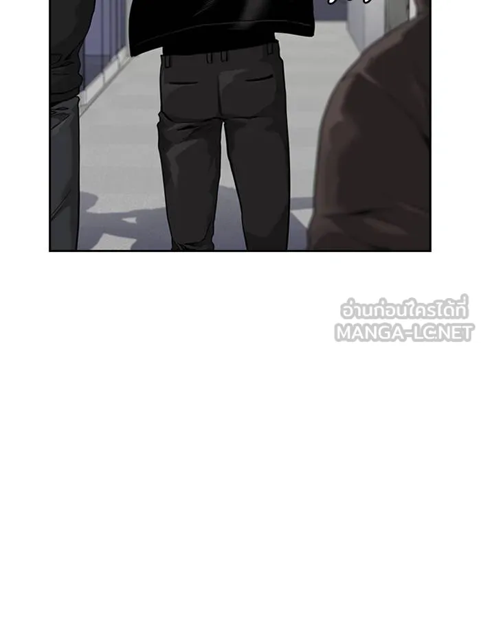 To not die ตอนที่ 54 รูปที่ 171