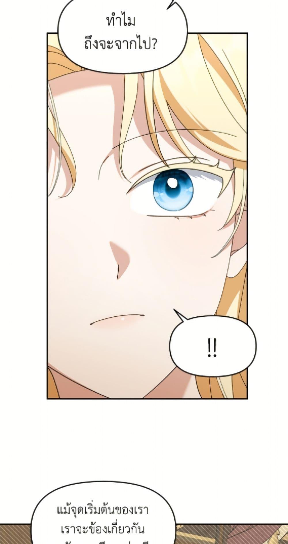 Manga-lc-com อ่านมังงะ อ่านการ์ตูน ออนไลน์ ฟรี I’d Rather Abandon You Than Be Abandoned ตอนที่ 1 2 3 4 5 6 7 8 9 10 11 12 13 14 ฟรี ไม่มีโฆษณา Manga-lc - อ่าน มังงะ อ่าน การ์ตูน ออนไลน์ อ่านมังงะ ฟรี