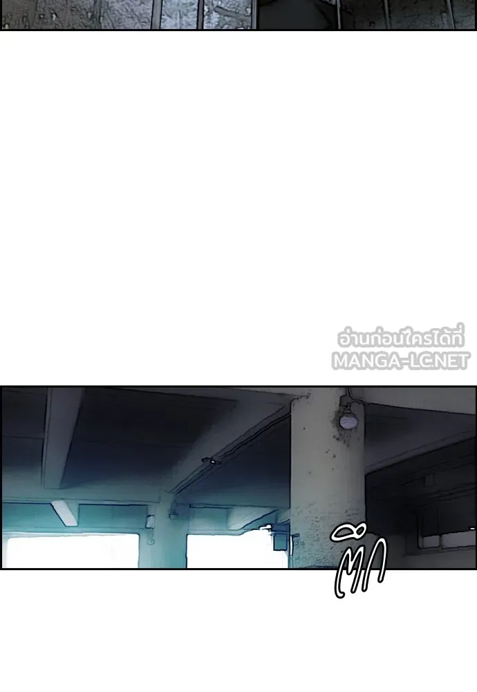 ปั่นสู้ฝันbrWind Breaker ตอนที่ 90 รูปที่ 69