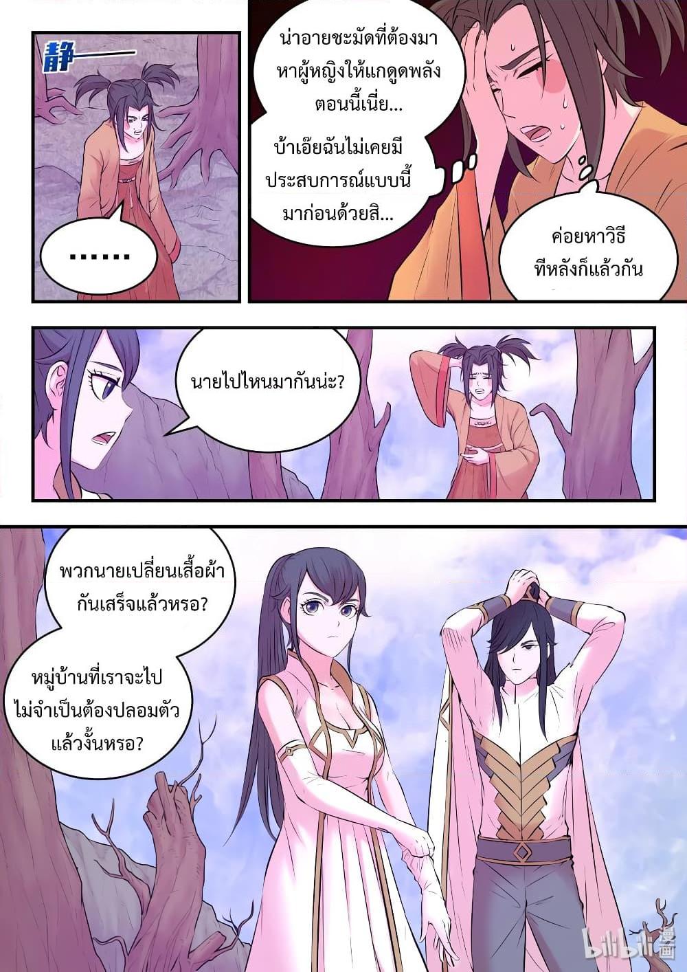 Manga-lc-com อ่านมังงะ อ่านการ์ตูน ออนไลน์ ฟรี King of Spirit Beast ตอนที่ 1 2 3 4 5 6 7 8 9 10 11 12 13 14 ฟรี ไม่มีโฆษณา Manga-lc - อ่าน มังงะ อ่าน การ์ตูน ออนไลน์ อ่านมังงะ ฟรี