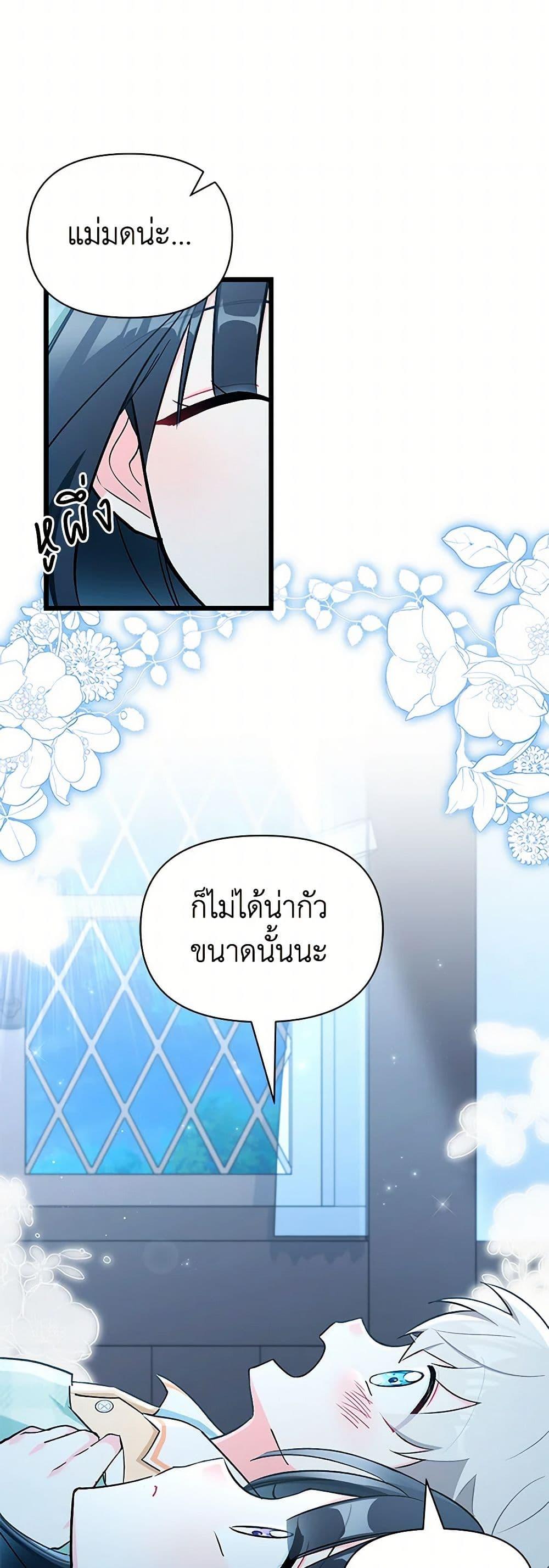 Manga-lc-com อ่านมังงะ อ่านการ์ตูน ออนไลน์ ฟรี Obsessed With Hazel the Sweet Witch ตอนที่ 1 2 3 4 5 6 7 8 9 10 11 12 13 14 ฟรี ไม่มีโฆษณา Manga-lc - อ่าน มังงะ อ่าน การ์ตูน ออนไลน์ อ่านมังงะ ฟรี