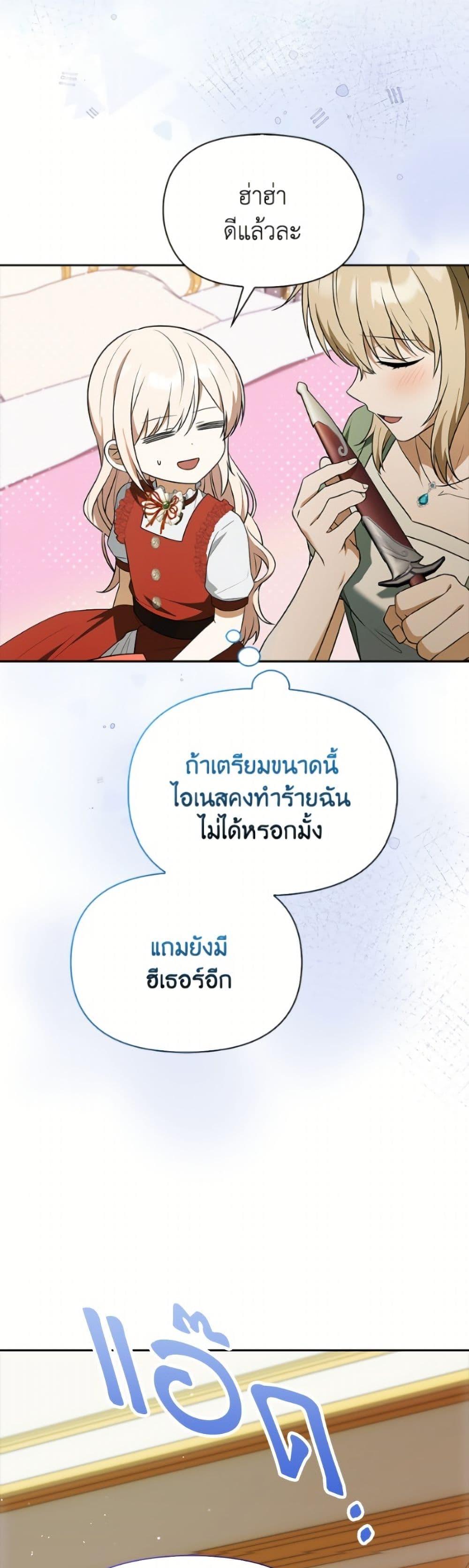 Manga-lc-com อ่านมังงะ อ่านการ์ตูน ออนไลน์ ฟรี The Gangster Baby of the Duke’s Family ตอนที่ 1 2 3 4 5 6 7 8 9 10 11 12 13 14 ฟรี ไม่มีโฆษณา Manga-lc - อ่าน มังงะ อ่าน การ์ตูน ออนไลน์ อ่านมังงะ ฟรี