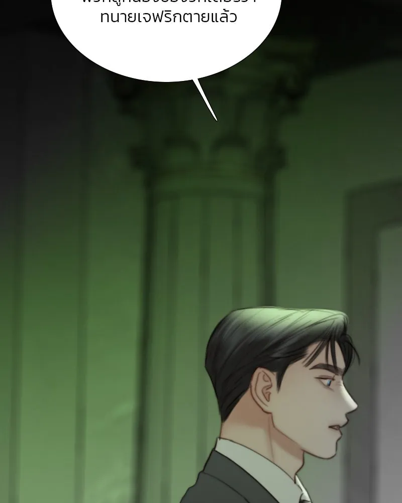 เซเรน่า ตอนที่ 79 รูปที่ 133