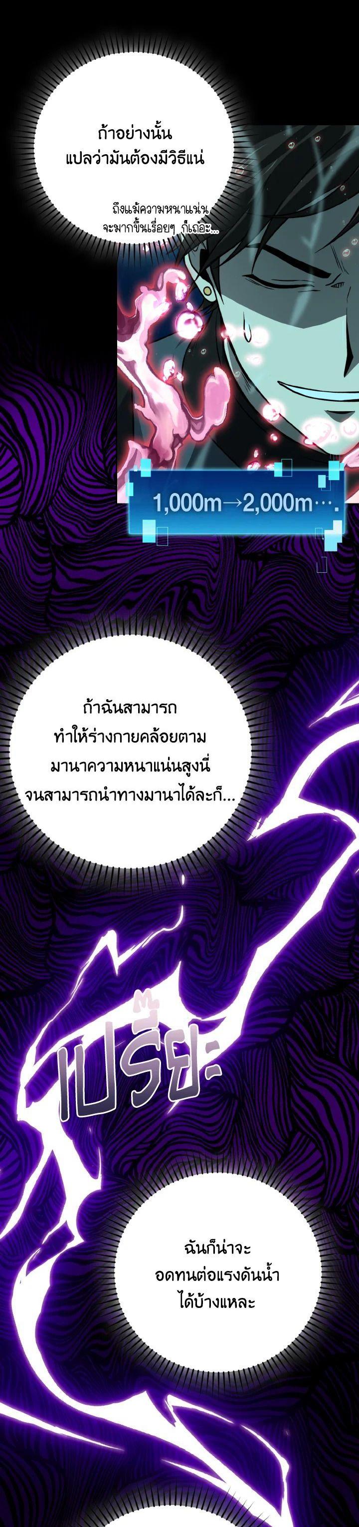 Manga-lc-com อ่านมังงะ อ่านการ์ตูน ออนไลน์ ฟรี The Demon King Levels Up ตอนที่ 1 2 3 4 5 6 7 8 9 10 11 12 13 14 ฟรี ไม่มีโฆษณา Manga-lc - อ่าน มังงะ อ่าน การ์ตูน ออนไลน์ อ่านมังงะ ฟรี