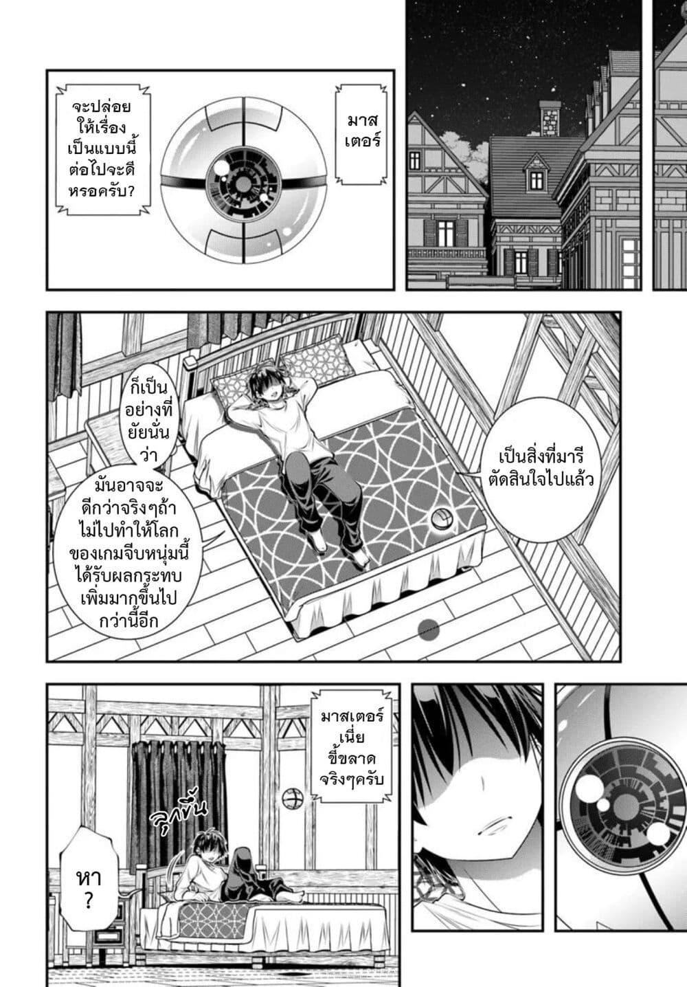 Manga-lc-com อ่านมังงะ อ่านการ์ตูน ออนไลน์ ฟรี Trapped in a Dating Sim Otome Games Are Tough For Us, Too! ตอนที่ 1 2 3 4 5 6 7 8 9 10 11 12 13 14 ฟรี ไม่มีโฆษณา Manga-lc - อ่าน มังงะ อ่าน การ์ตูน ออนไลน์ อ่านมังงะ ฟรี