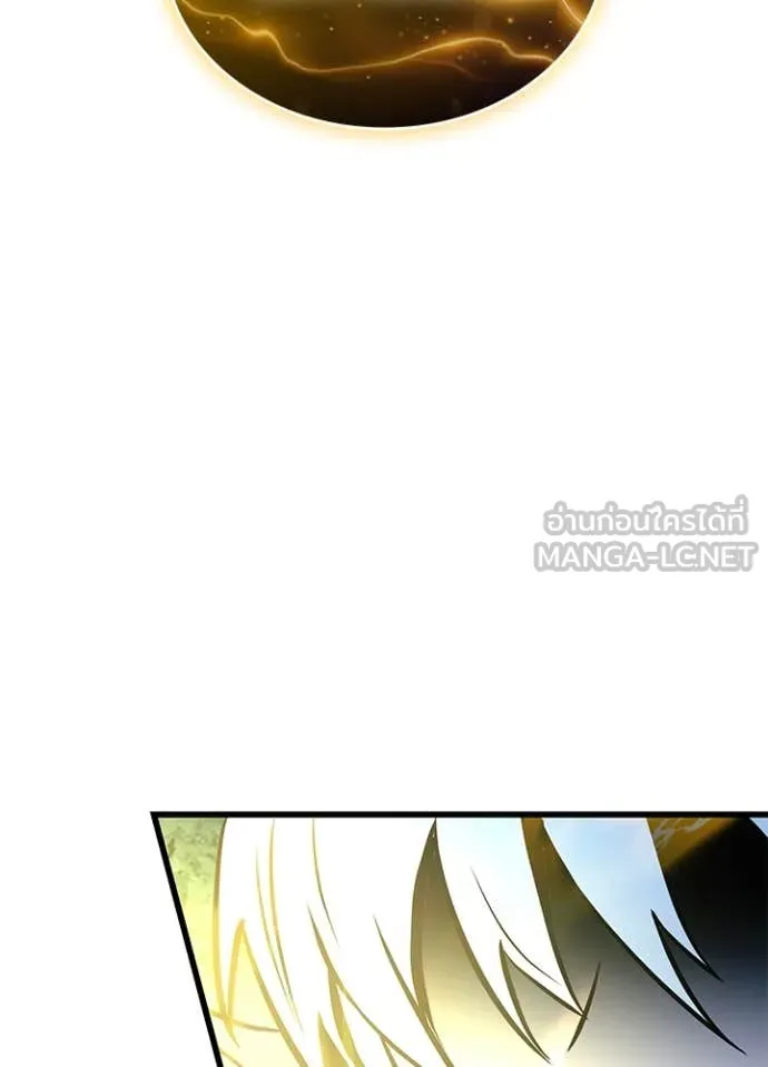 Villain to kill ตอนที่ 201 รูปที่ 119