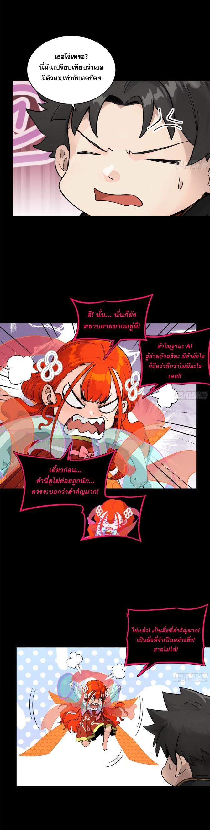 Manga-lc-com อ่านมังงะ อ่านการ์ตูน ออนไลน์ ฟรี Legend of Star General ตอนที่ 1 2 3 4 5 6 7 8 9 10 11 12 13 14 ฟรี ไม่มีโฆษณา Manga-lc - อ่าน มังงะ อ่าน การ์ตูน ออนไลน์ อ่านมังงะ ฟรี