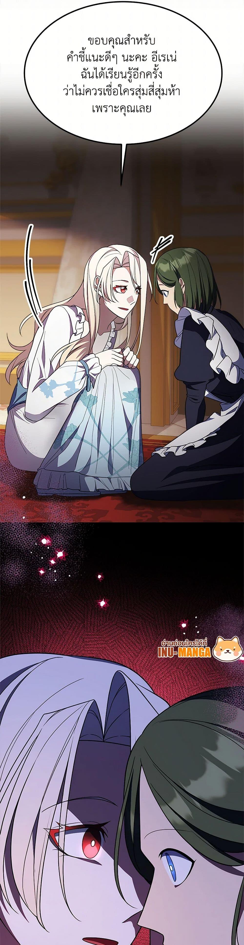 Manga-lc-com อ่านมังงะ อ่านการ์ตูน ออนไลน์ ฟรี For Your Well-Being ตอนที่ 1 2 3 4 5 6 7 8 9 10 11 12 13 14 ฟรี ไม่มีโฆษณา Manga-lc - อ่าน มังงะ อ่าน การ์ตูน ออนไลน์ อ่านมังงะ ฟรี