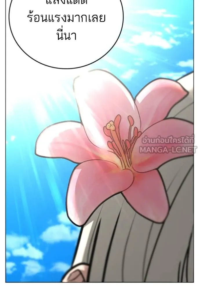 reality ตอนที่ 157 รูปที่ 34