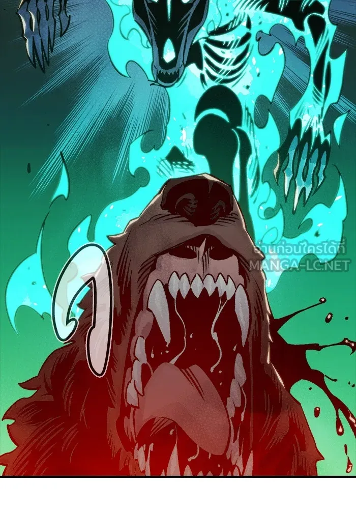 The Lone Necromancer ตอนที่ 22 รูปที่ 102