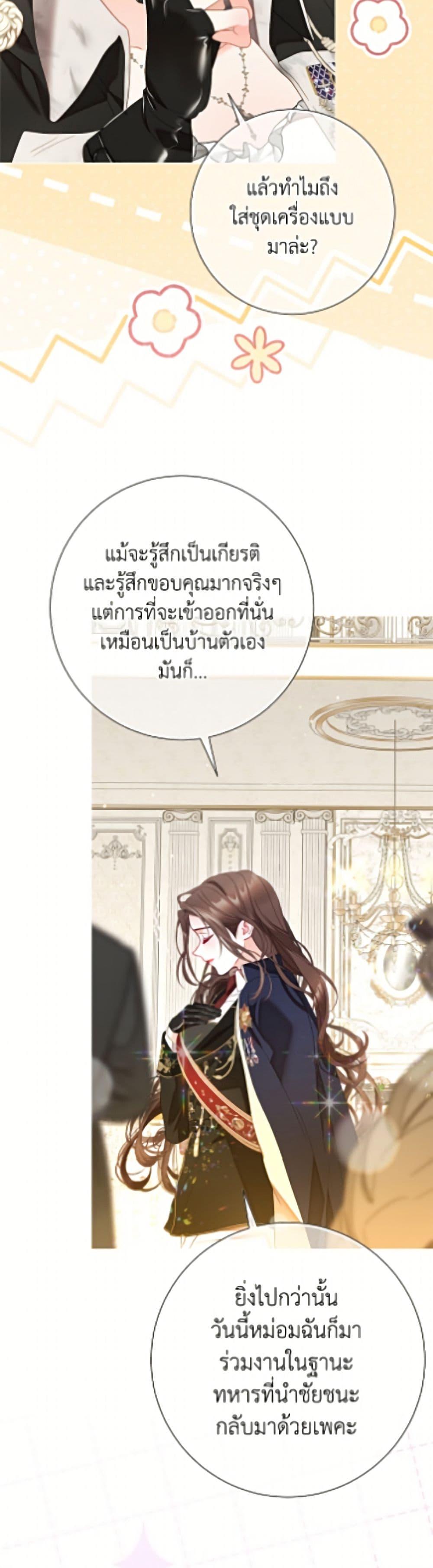 Manga-lc-com อ่านมังงะ อ่านการ์ตูน ออนไลน์ ฟรี The World Without My Sister Who Everyone Loved ตอนที่ 1 2 3 4 5 6 7 8 9 10 11 12 13 14 ฟรี ไม่มีโฆษณา Manga-lc - อ่าน มังงะ อ่าน การ์ตูน ออนไลน์ อ่านมังงะ ฟรี