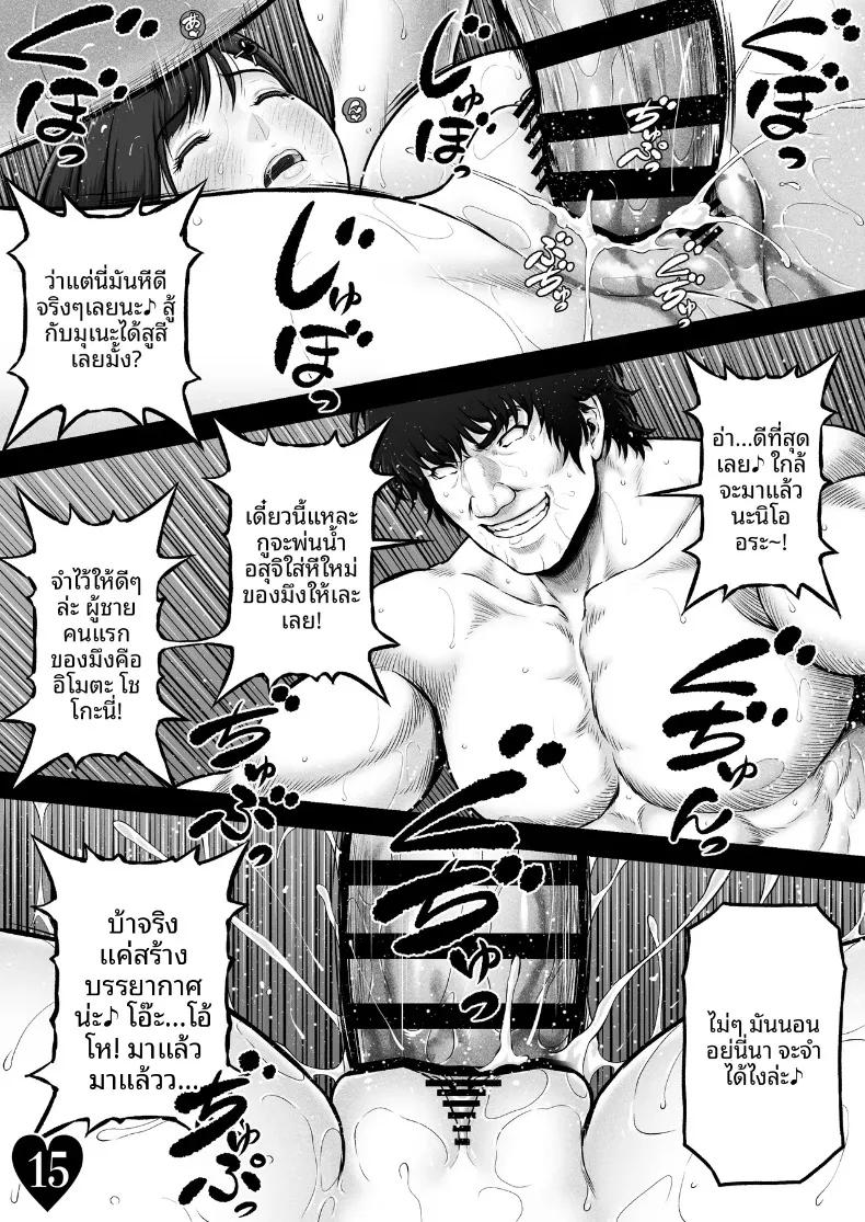 Doujin-Lc- อ่าน โดจิน มังฮวา เกาหลี ญี่ปุ่น จีน แปลไทย วิกฤตจากนัดบอด (Lioreo) ตอนที่ 1 2 3 4 5 6 7 8 9 10 11 12 13 14 ฟรี ไม่มีโฆษณา อ่าน โดจิน Manhwa เกาหลี ญี่ปุ่น จีน เรามีครบ คัดมาให้เน้นๆ โดจิน 18+ รับประกันความฟินโดย  Doujin Lc